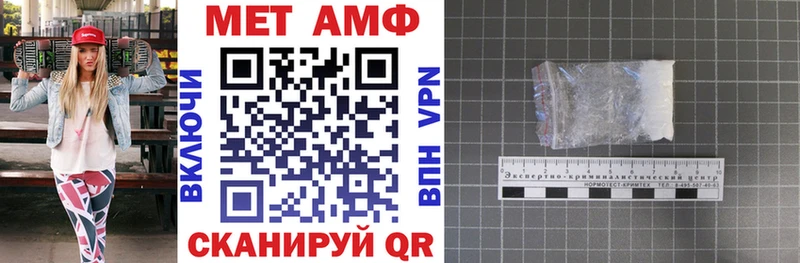 Амфетамин VHQ  Алатырь 