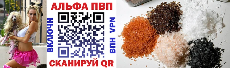 A PVP VHQ  Алатырь 