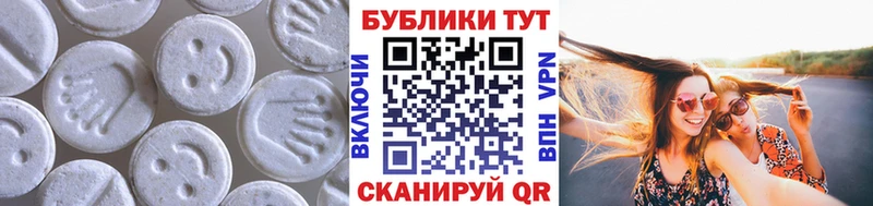 купить наркоту  Алатырь  ЭКСТАЗИ круглые 