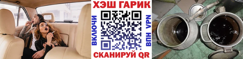 ГАШИШ hashish  Алатырь 