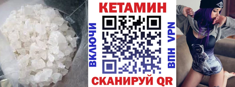 Кетамин VHQ  Алатырь 