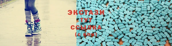 МДМА Абаза