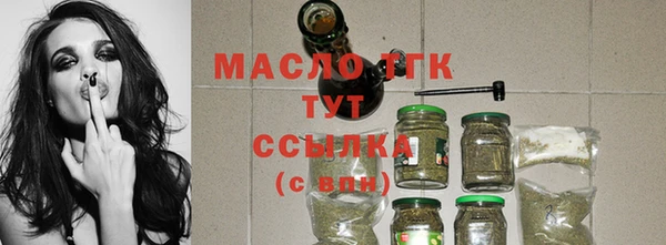 МДМА Абаза