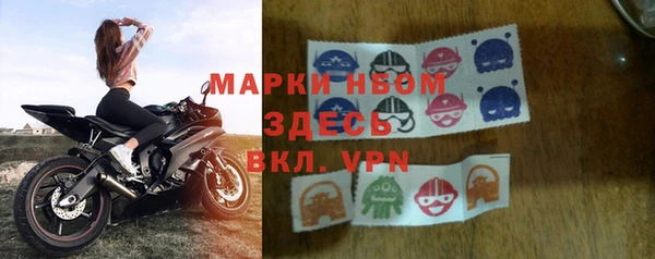 МДМА Абаза