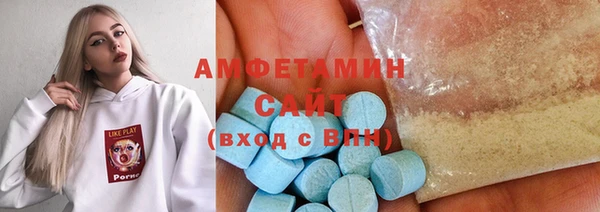 MDMA Premium VHQ Абинск