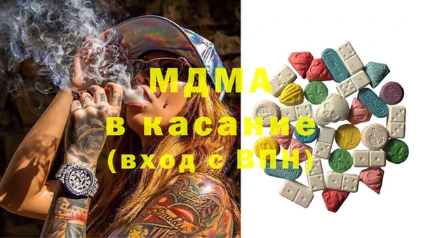 МДМА Абаза