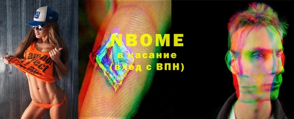 бутик Абдулино