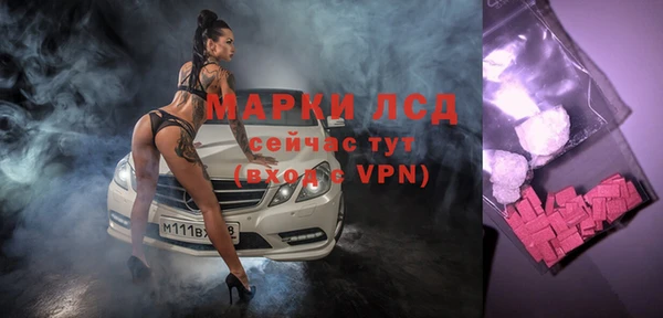 бутик Абдулино