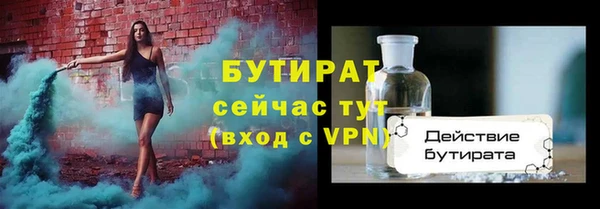 MDMA Premium VHQ Абинск