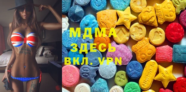 МДМА Абаза