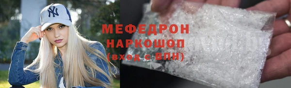 МДМА Абаза