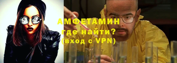 бутик Абдулино