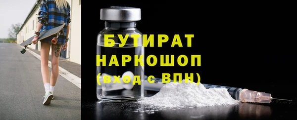 MDMA Premium VHQ Абинск