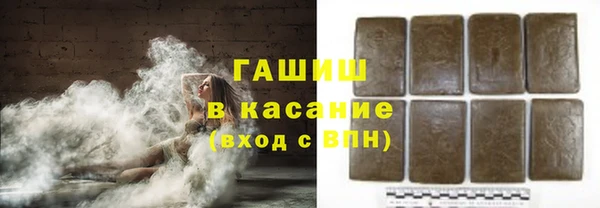 первитин Куйбышев