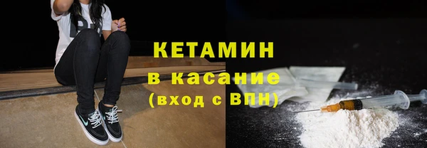 MDMA Premium VHQ Абинск