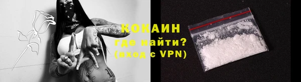 МДМА Абаза