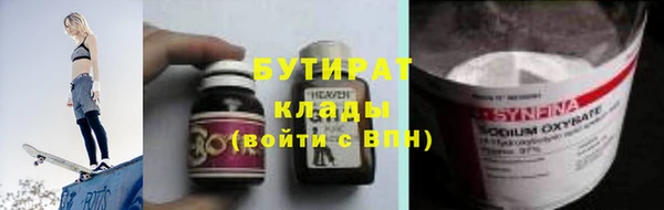 бутик Абдулино