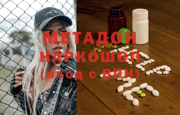 бутик Абдулино