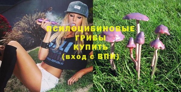бутик Абдулино