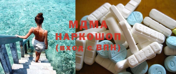 МДМА Абаза