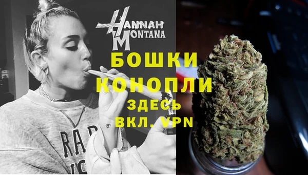 МДМА Абаза