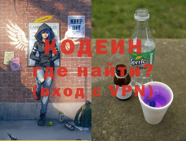 MDMA Premium VHQ Абинск