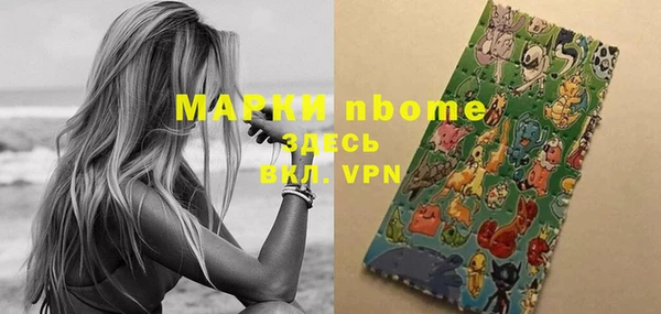 бутик Абдулино
