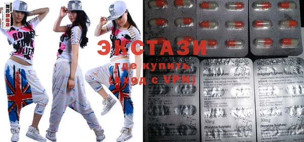 MDMA Premium VHQ Абинск