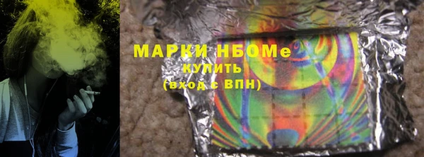 МДМА Абаза