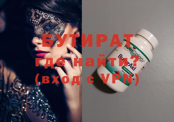 бутик Абдулино