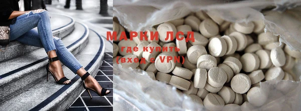 бутик Абдулино