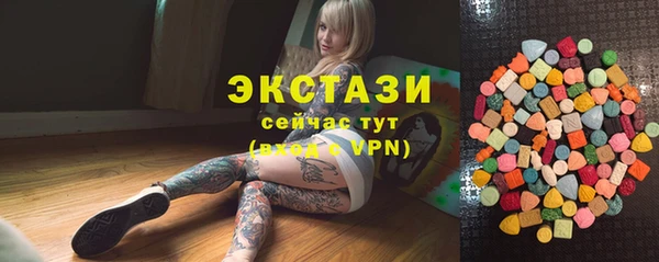 MDMA Premium VHQ Абинск