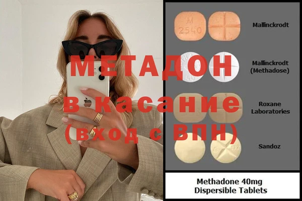 MDMA Premium VHQ Абинск