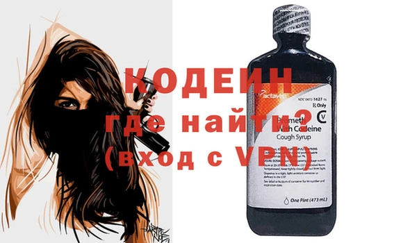 МДМА Абаза