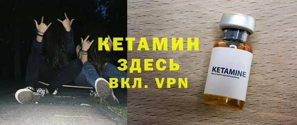 МДМА Абаза