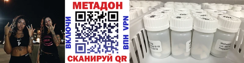 OMG ONION  наркошоп  Алатырь  МЕТАДОН кристалл 