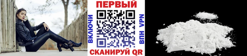 Метамфетамин винт  Алатырь 