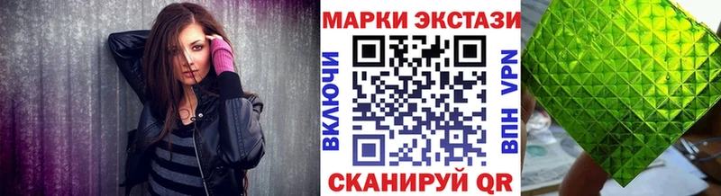 Наркотические марки 1500мкг  гидра как зайти  Алатырь 