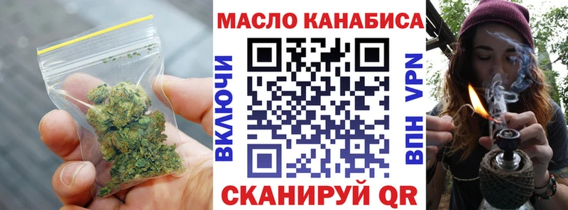 ТГК концентрат  даркнет сайт  Алатырь 
